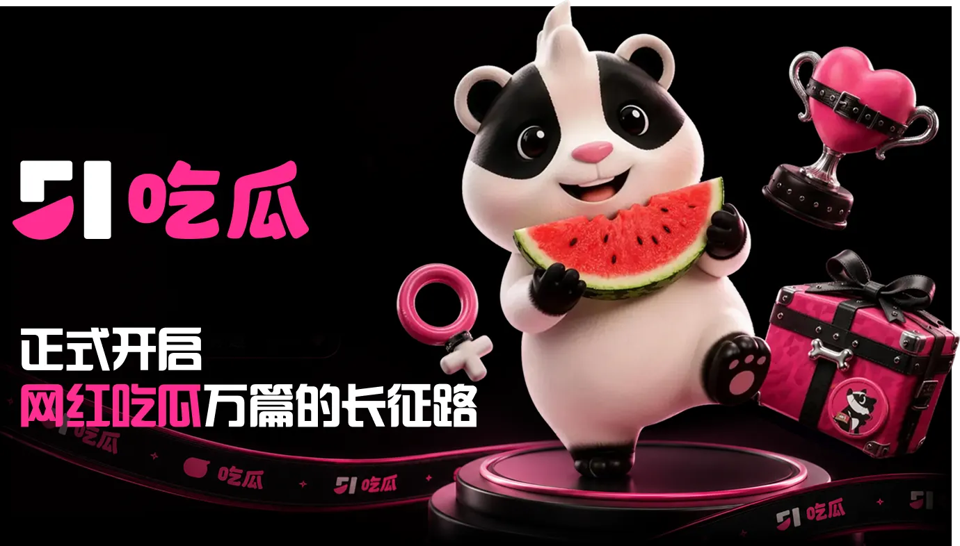 今日热点与娱乐话题导览